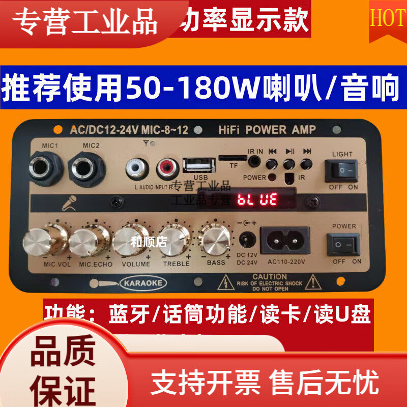 MPPMCK Bluetooth amplifier board high power 500w 30000w super bass rectangular 8-18 inch universal board high power D10C built-in 12V battery charging model does not include battery