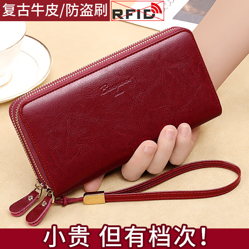 New high-looking leather long wallet women's double zipper large capacity clutch black (double zipper) anti-theft brush