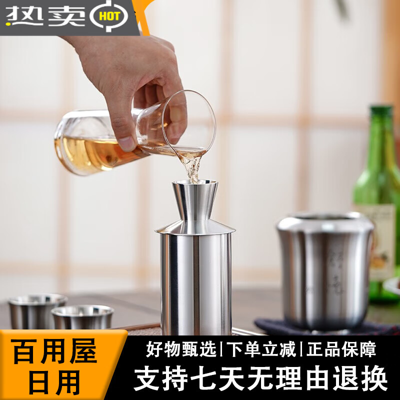 Pure tin wine warmer, yellow wine, white wine, large wine warmer, retro wine warmer, household wine warmer, Shuhuai warmer wine jug