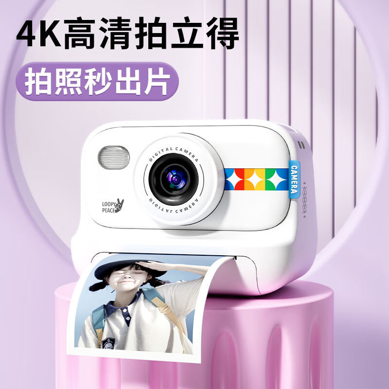 Parron Children's Toy HD Polaroid Camera Printable Color Photos Birthday Gift for Girls Over 6 Years Old White 32G-3 Rolls Photo Paper/Printable Color Photos