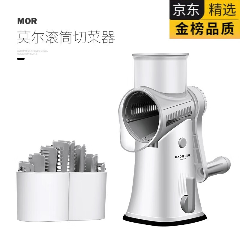 KSHK vegetable cutting machine artifact grinding potato slices radish fries shredder kitchen household multi-functional cutting board MOR roller vegetable cutter