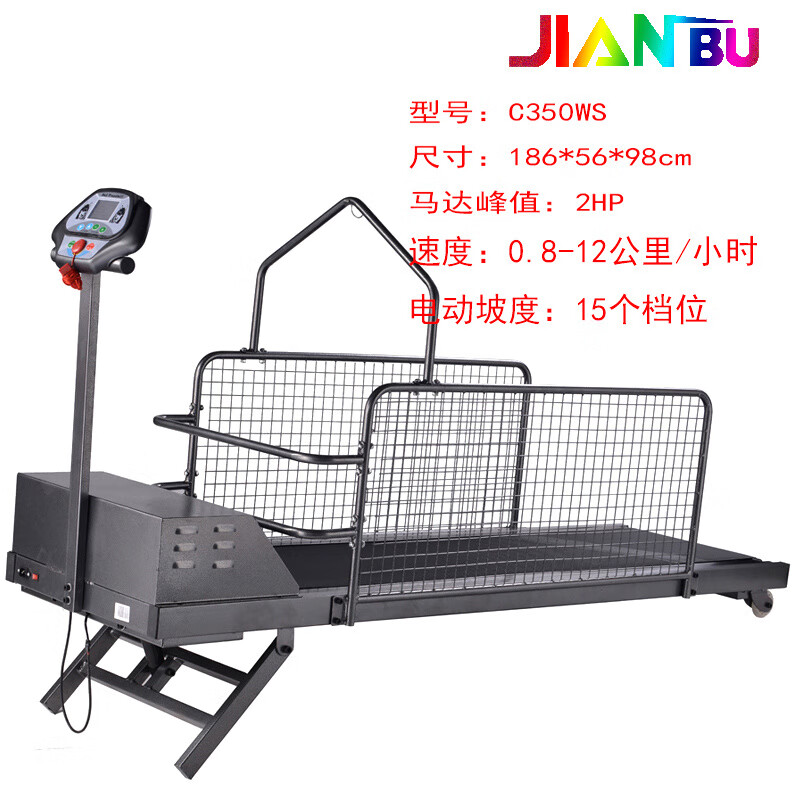MI Xiaomijiao Pet Treadmill for Large, Medium and Small Dogs Whippet Dog Animal Training Equipment C300WS