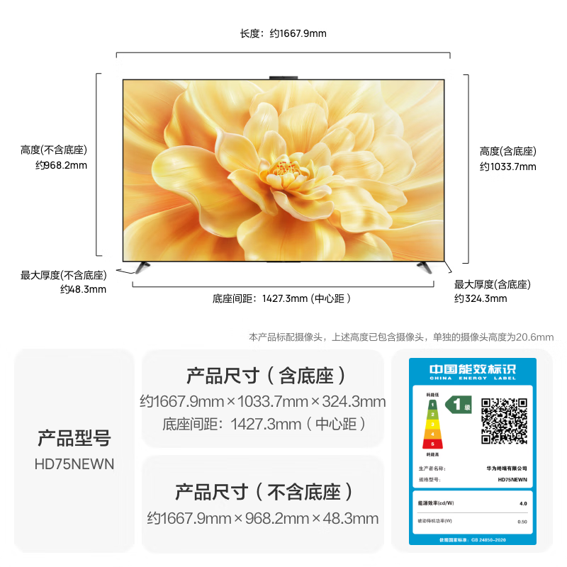 Huawei Vision Smart Screen 5 Pro Hongmeng AI Movie Search Super MiniLED First-Class Energy Efficiency Good Partner for Screen Casting 4K Ultra HD Flat-panel TV 75-inch