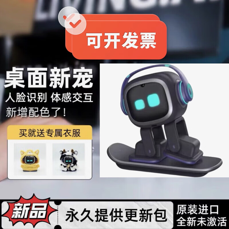 Emo smart pet robot supports Chinese input. Birthday gift. Desktop toys support access to GPT. Standard version (black one)