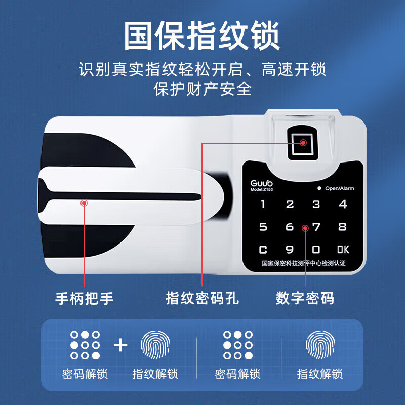 SHENGYI Emergency Supply Cabinet Confidential Cabinet File Cabinet Information Cabinet Lockable Office Locker Electronic Password Lock Low Cabinet 90*42*185cm Double Section-No Draw-National Treasure Fingerprint