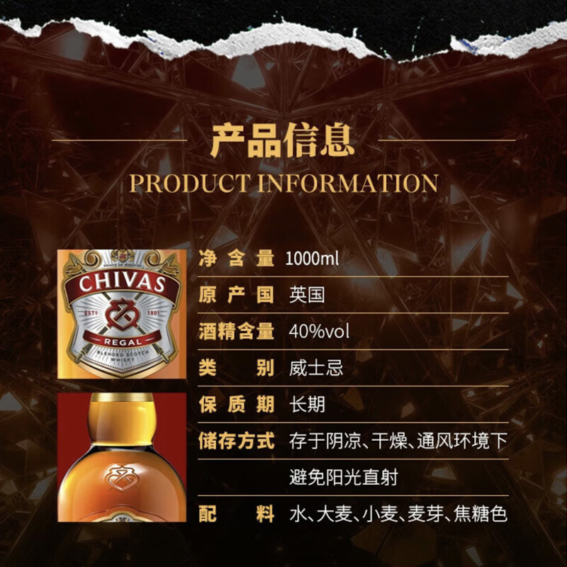 Chivas Regal 12 Years Scotch Blended Whiskey 1000ml 40% Naked Bottle Imported Wine New Year Gift