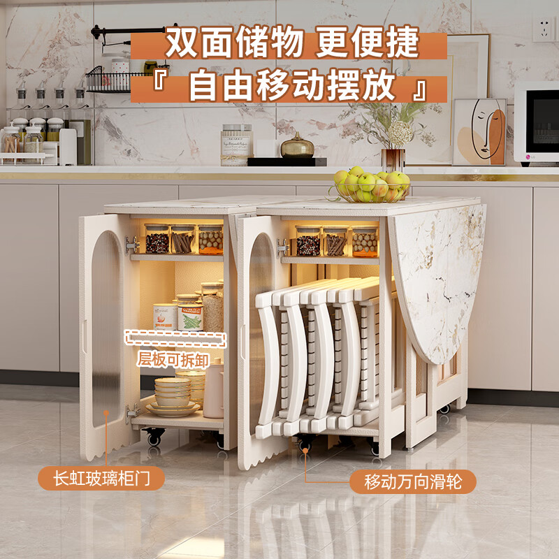 Funwudou small apartment movable folding dining table home round table light luxury modern simple multi-functional home dining sideboard integrated 1.2 meters all solid wood round folding dining table skin texture cream color