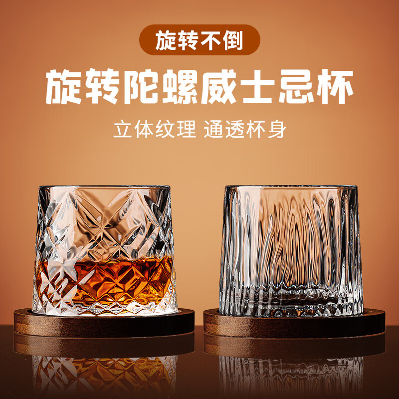 Fat Donglai's same style whiskey glass crystal crystal glass whiskey glass light luxury cup for home use decompression diamond style 280ml comes with a base