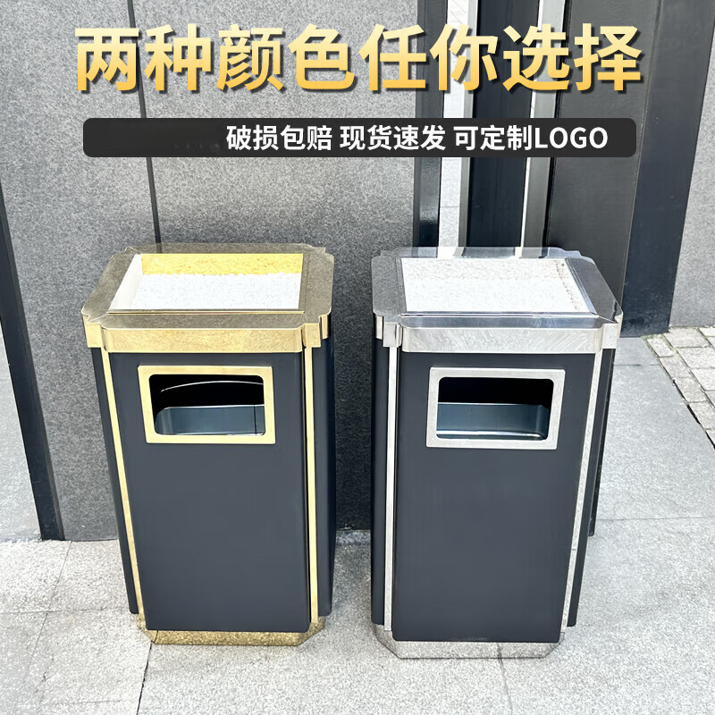 Stainless steel trash can for hotel lobby, shopping mall, office building, public place, elevator entrance with ashtray, smoke extinguisher, all black paint, side opening