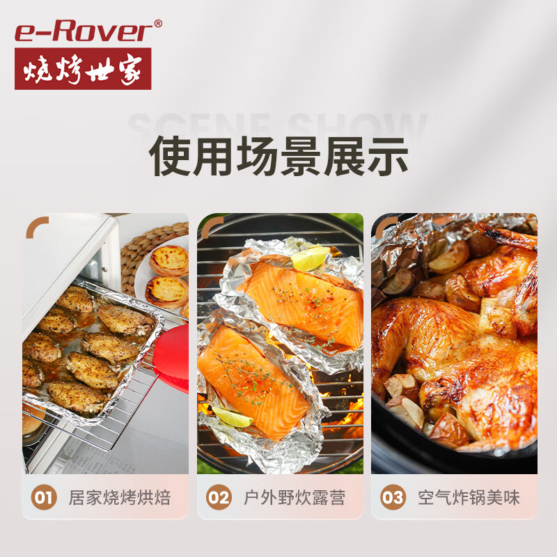 Barbecue Family Aluminum Foil Barbecue Utensils Barbecue Aluminum Foil 8m Wrap Ingredients Essential for Barbecue