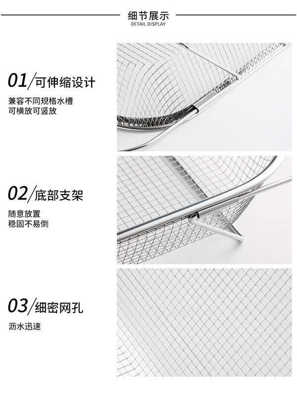 Deer color stainless steel sink drain basket kitchen sink retractable washbasin drain rack multi-functional tableware and chopsticks drain rack extra large retractable stainless steel model