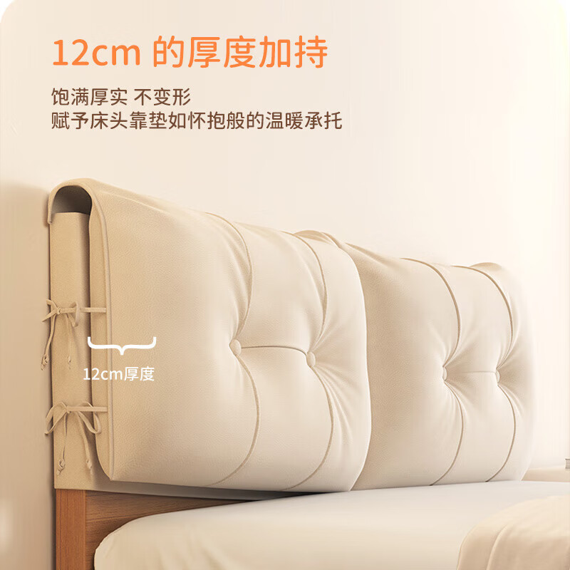 He Jiagong Yunduo cream style leather bedside soft cushion cushion strap headboard back custom cover tatami cushion light luxury anti-scratch leather milk bag apricot gray length 90*height 60*thick 12cm bedside set