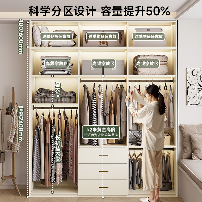 Love Maternal and Infant Grade Solid Wood Wardrobe Customized Height 2.5~3 Meters Home Bedroom Cream Style Four-Six-Door Storage Wardrobe 1.6m wide