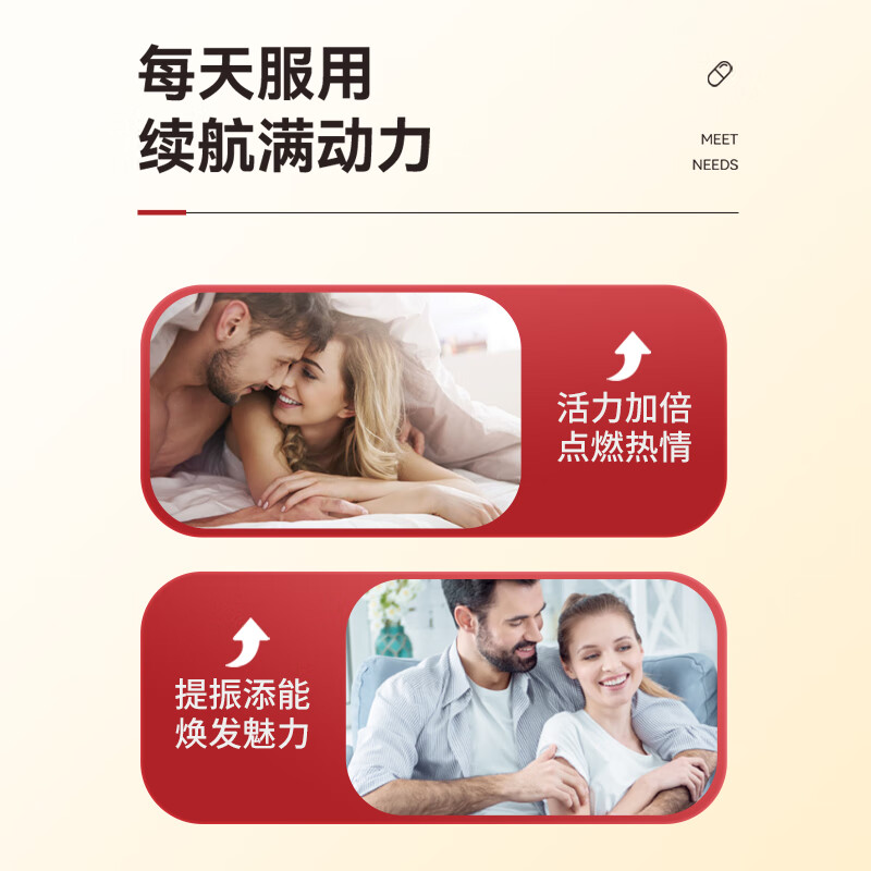 Mingyin Xiaohong Bottle Maca Tablets Mingyin Mingyin Mingming xubn Yin Yin Jinyin Xiaohong Bottle Xiaohong Bottle Xiaohong Bottle Xiaohong Bottle Periodic Pack Deep Nourishing Boost Energy