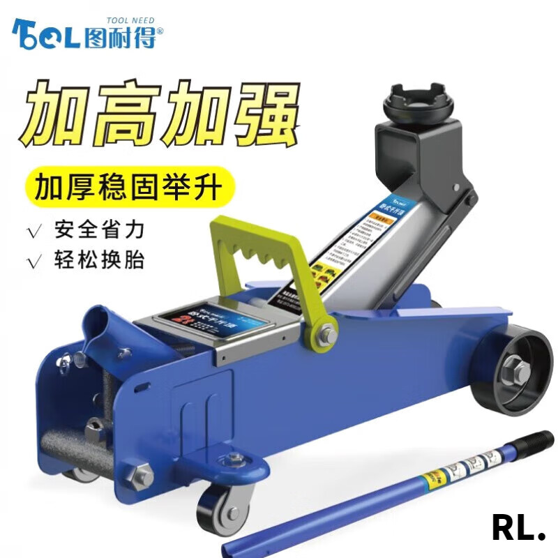 Miyi German imported Japanese Tunaide horizontal hydraulic jack SUV tire changing tool car car hydraulic 1.5 tons 1.5 tons carton