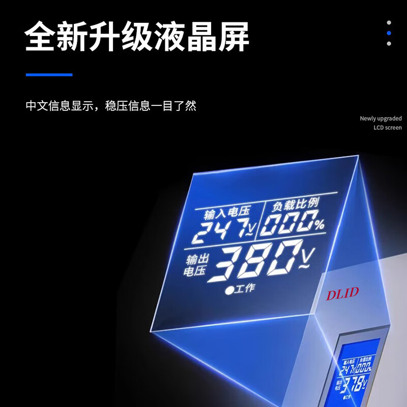 Delide voltage stabilizer 380v three-phase high power/30/50/60/80/100KW laser voltage stabilizer 380v copper column voltage stabilizer 60kw