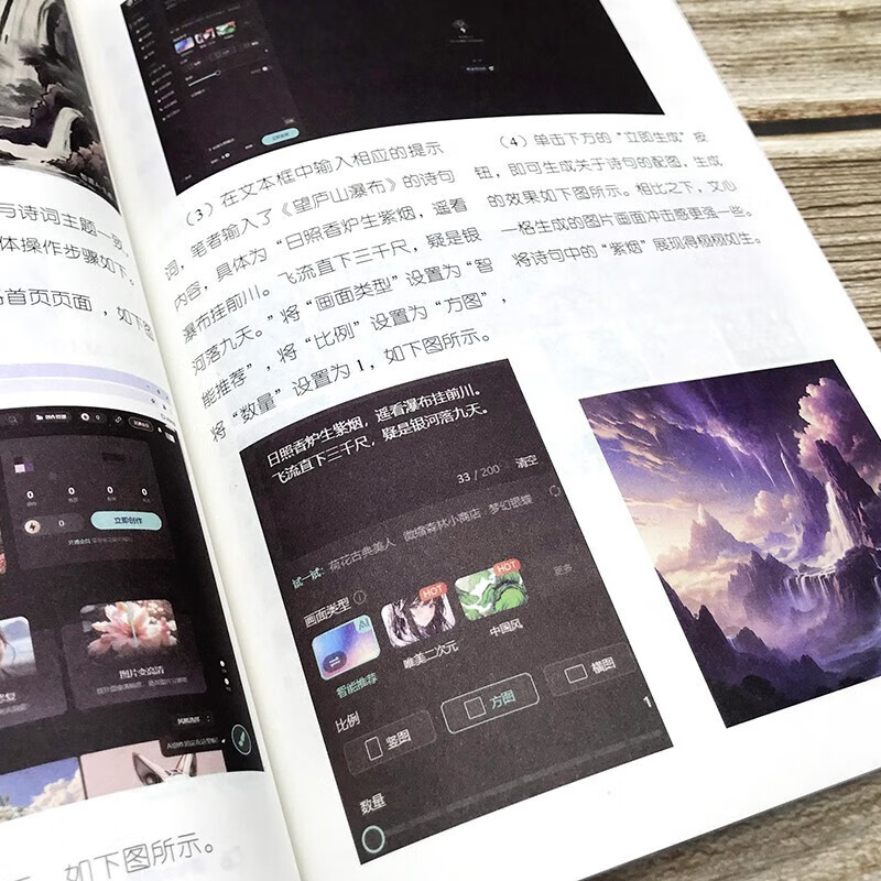 2 volumes in total. This book is enough for teenagers to learn AI + science and technology will rule the future. Master DeepSeek programming thinking training for teenagers with zero foundation.