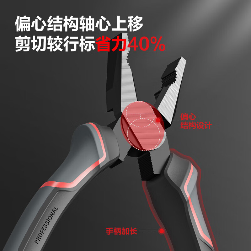 Deli labor-saving wire pliers chrome vanadium steel vise multifunctional flat nose pliers wire cutter 8 inches DL0005