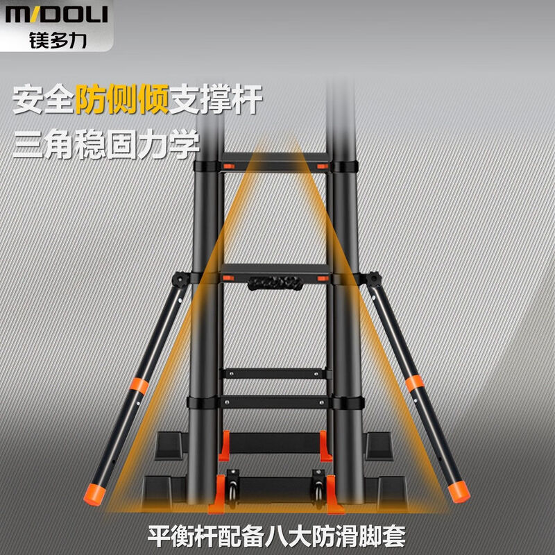 Magnesium midoli telescopic ladder aluminum alloy ladder multifunctional herringbone ladder thickened anti-slip engineering folding ladder climbing ladder straight ladder ML06-D29