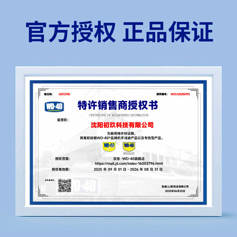 WD-40 Precision Electrical Instrument Cleaner Washing Water wd40PS5/switch Handle Drift Repair Circuit Cleaner WD-40 Precision Instrument Cleaner 360ml