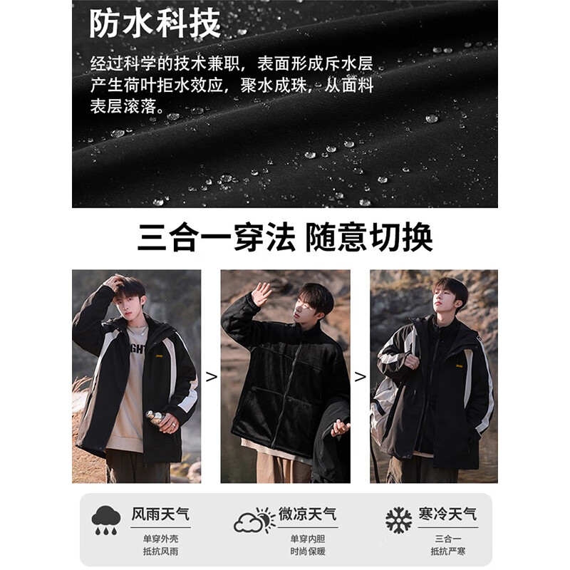 JEEP assault jacket men's outdoor three-in-one two-piece set windproof mountaineering jacket warm tops trendy casual jacket for men