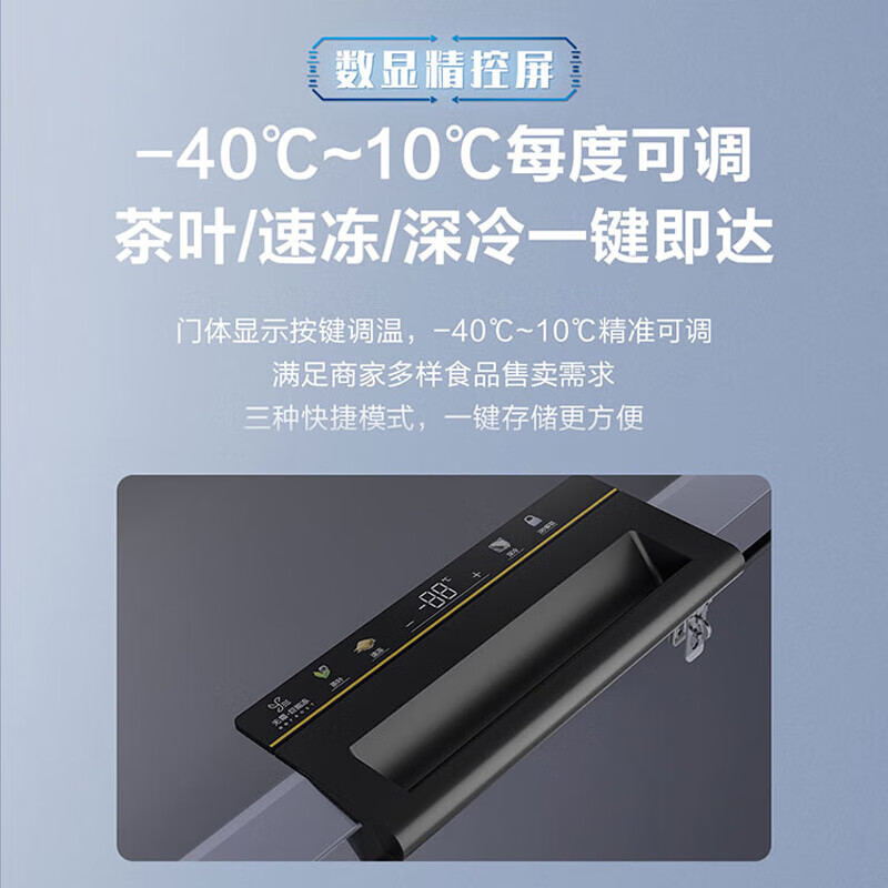 Haier air-cooled frost-free freezer household large-capacity frost-free refrigeration and preservation ultra-low temperature freezer horizontal refrigerator-38 deep-freezing quick-frozen seafood aquatic products tea single temperature full freezer 480 liters large 1.55 meters frost-free non-icing large capacity double door