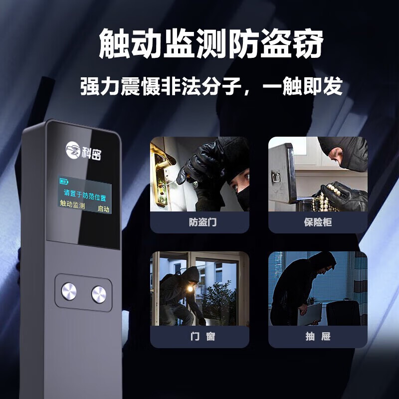 Kemi 2025 New Camera Intelligent Detector Anti-Monitoring Eavesdropping Candid Photography GPS Positioning Scanning Hotel Detection KD70 Version Enhanced Sensitivity Anti-Camera + Anti-Theft