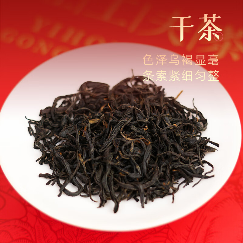 Yicha Yihong Gongfu Black Tea 2025 New Bud Tea Stomach Nourishing Tea Bag Honey Fruit Sweet Fragrance Tasting Pack 8g