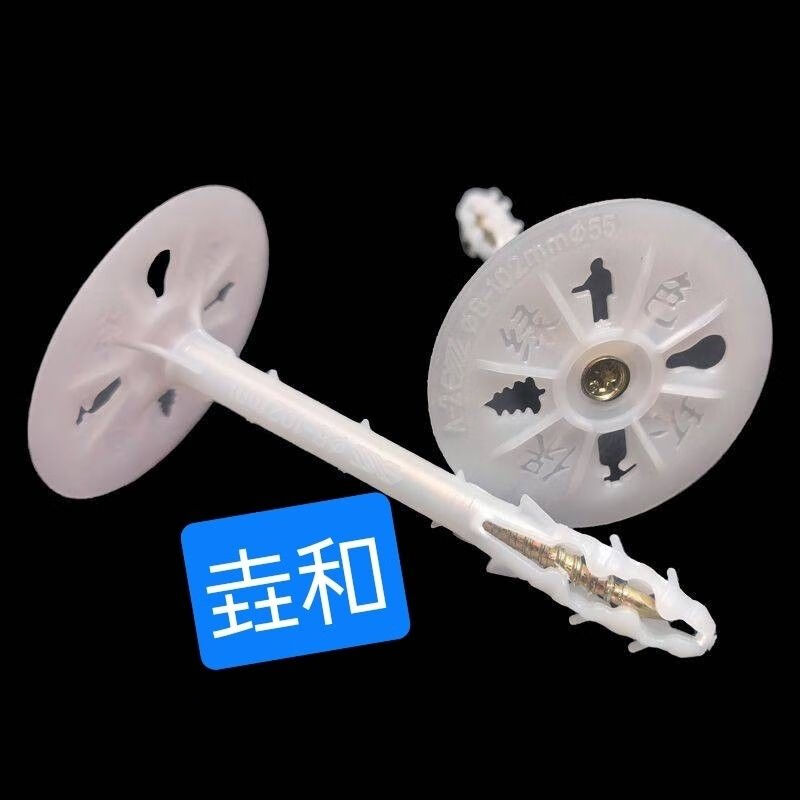 Vinoa exterior wall plastic insulation nails (6cm ~ 20cm) for construction, large quantity preferential fixing nails interior and exterior wall insulation nails 8 cm 500 sets