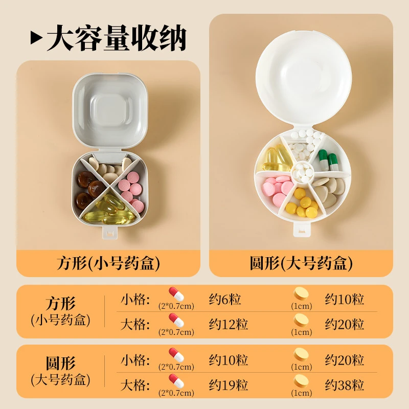 Travel accessories, portable medicine box, portable mini food, sealed, moisture-proof and light-proof medicine carry-on dispensing box, medicine storage box - gray round (six compartments) - 1