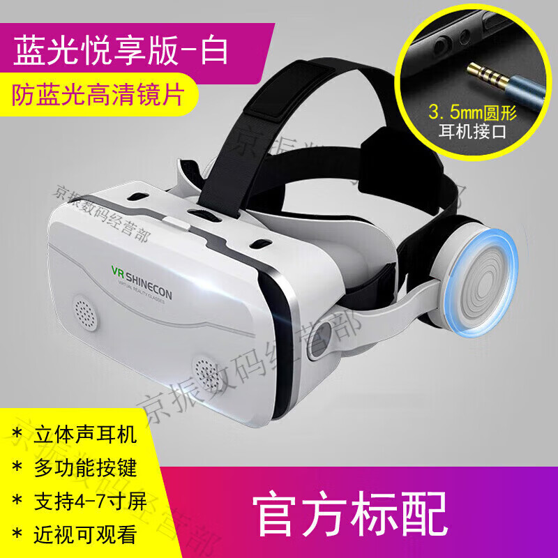 Qianhuan Magic Mirror VR Glasses G13 Private Helmet-Type 3D Panoramic Video UC Eye Special Mobile Phone Box Bluetooth Remote Control G15 HD VR Glasses-Black