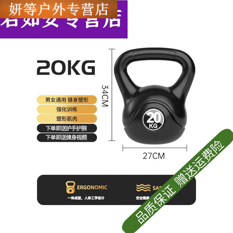 Ayub Gaitao Kettlebell Men's Fitness Home 10 Solid Cast Iron Squat Strength Training Equipment Soft Lift Kettle Dumbbell Female 16 20KG Black 20kg Men's In