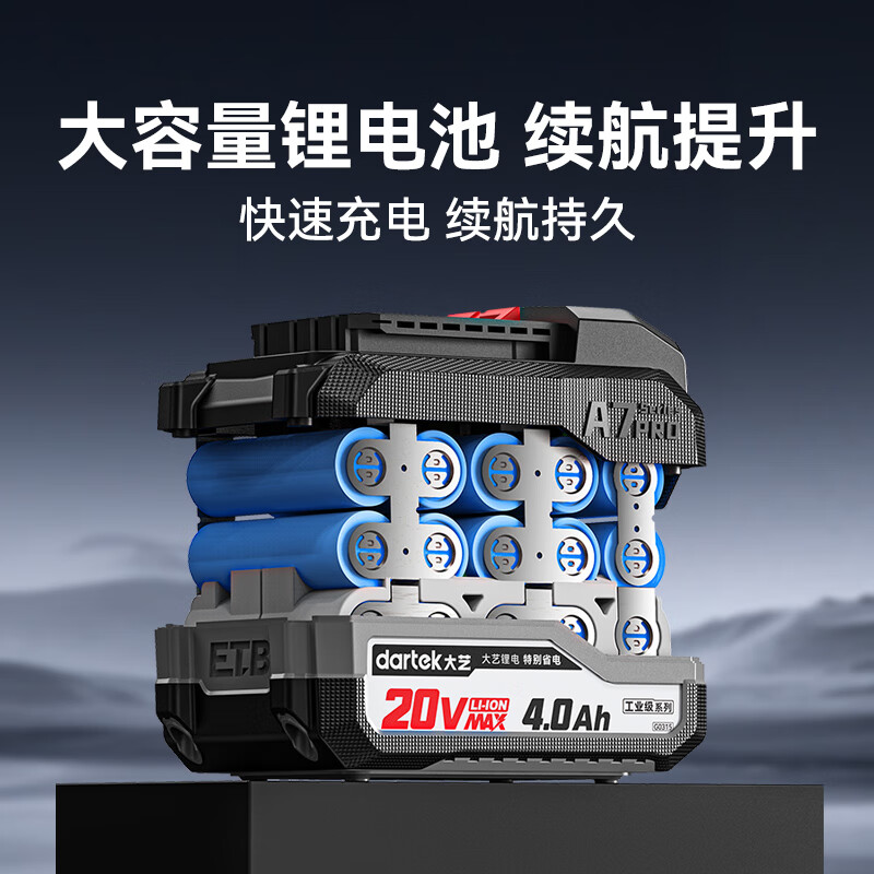 Dayi Electric Wrench High Torque A7Pro588 Lithium Brushless 20V Impact Charging Wrench Jingdong Self-operated Flagship Store