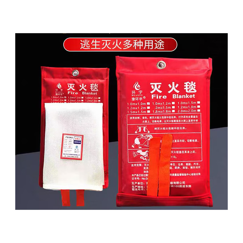 EclatHelios fire blanket 4*7 meters