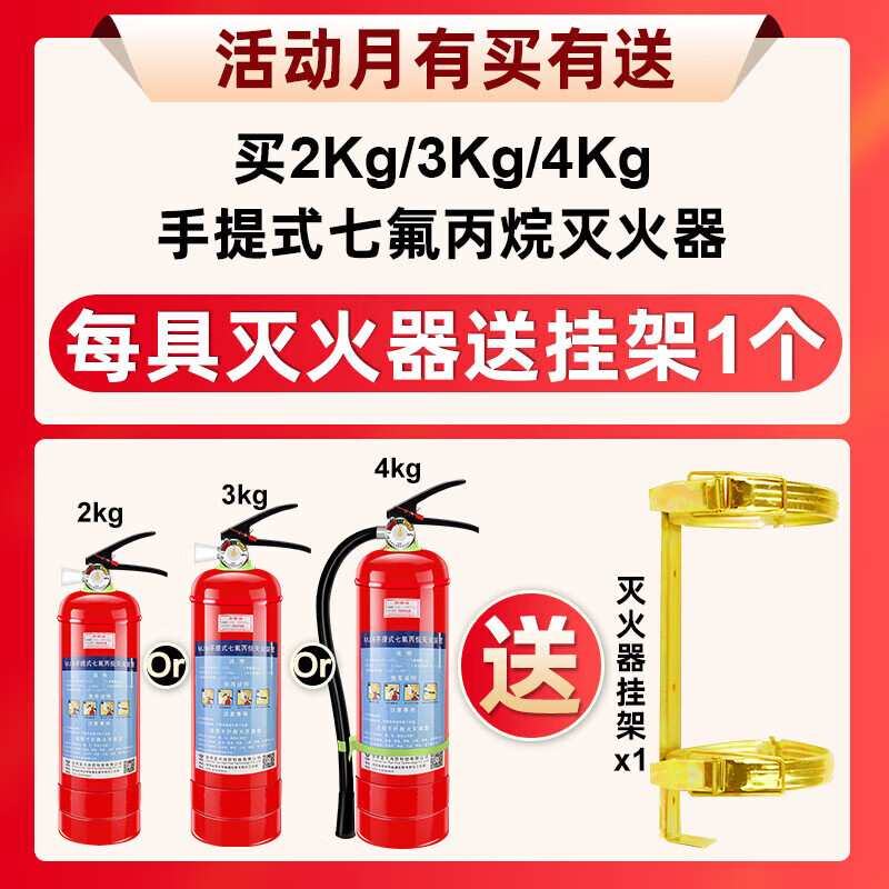MPPMCK quality heptafluoropropane gas fire extinguisher 2/3/4/5/6/7/8/9/10KG portable 3KG portable heptafluoropropane fire extinguisher