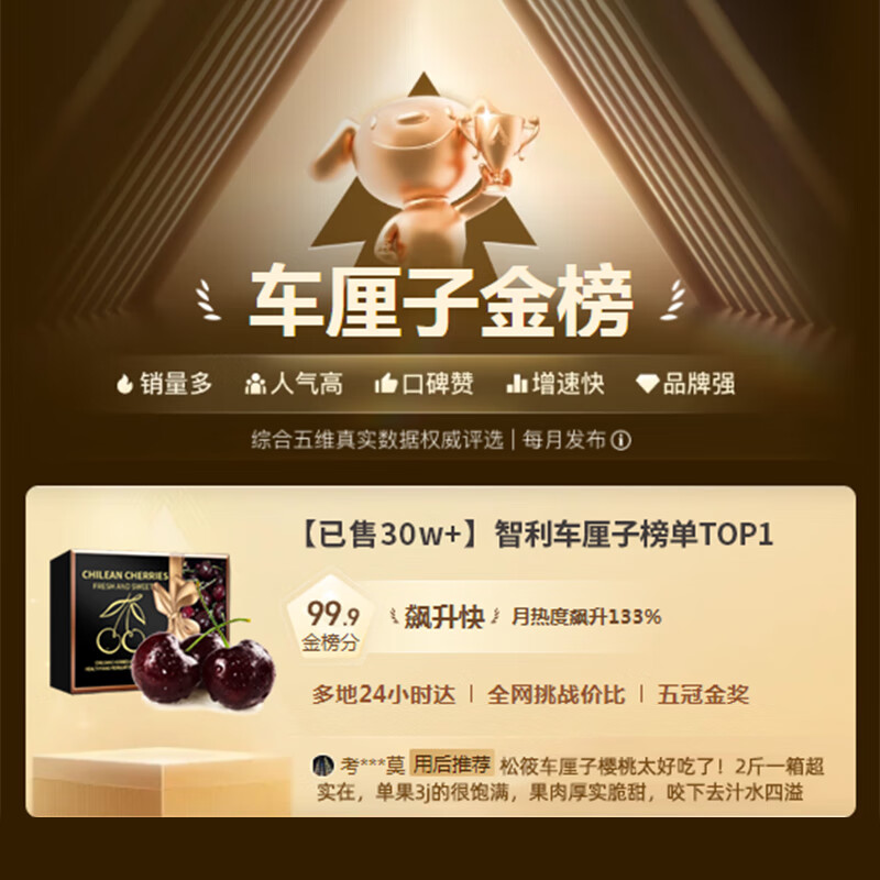 Songxiao Chilean cherries JD SF - next-day delivery to many places 5kg 4J grade imported cherry fruit gift box for gift giving 5kg (net weight) Big Mac 4J grade 32-34mm