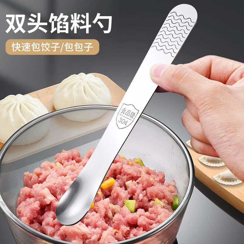 Mai Shute 304 stainless steel dumpling filling spoon, wonton and wonton filling mixing spoon, household stuffing spoon for making buns, upgraded spoon, 3 pieces