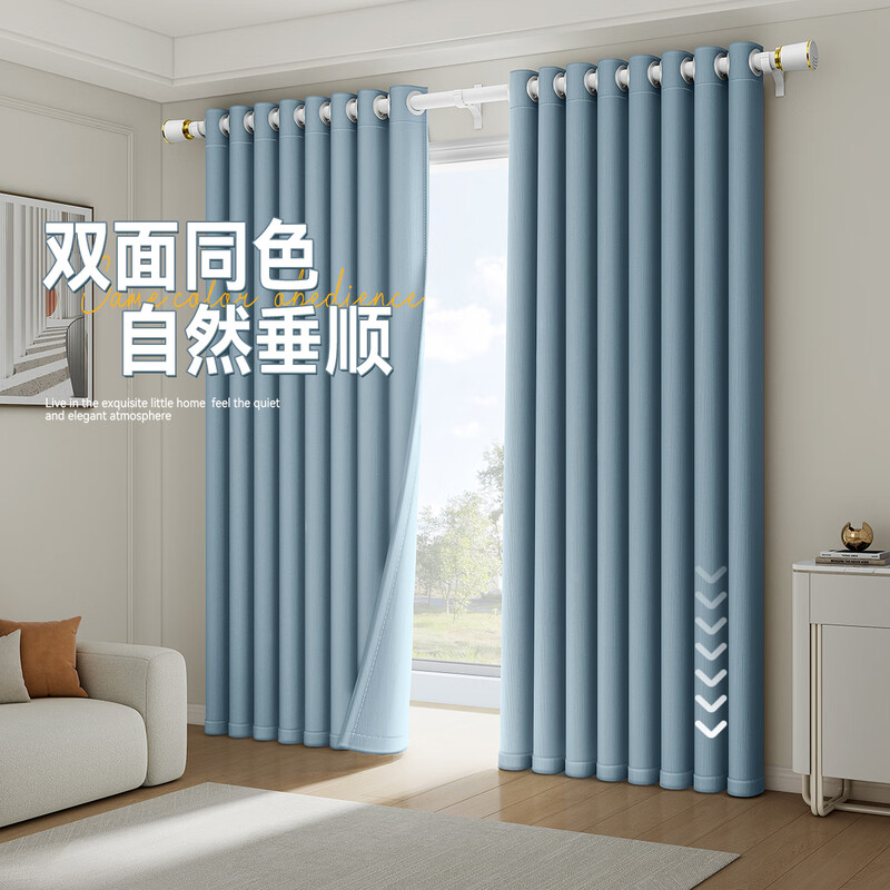 A complete set of futuristic curtains Roman rods for bedroom bay windows, blackout curtains for living room, 2025 new style with rods, high-end feel, no punching required, Quiet Blue - free Roman rods (delivered on the same day), applicable wall width 2.1-2.6m, curtain height 2.5m, double opening