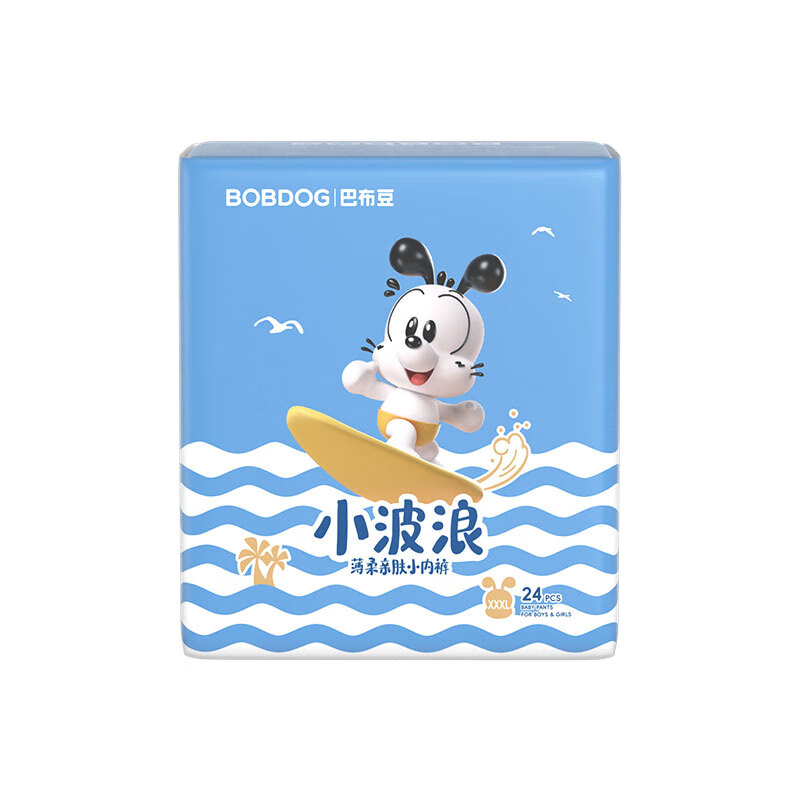 BOBDOG Small Wavy Thin Soft Skin Friendly Toddler Pants