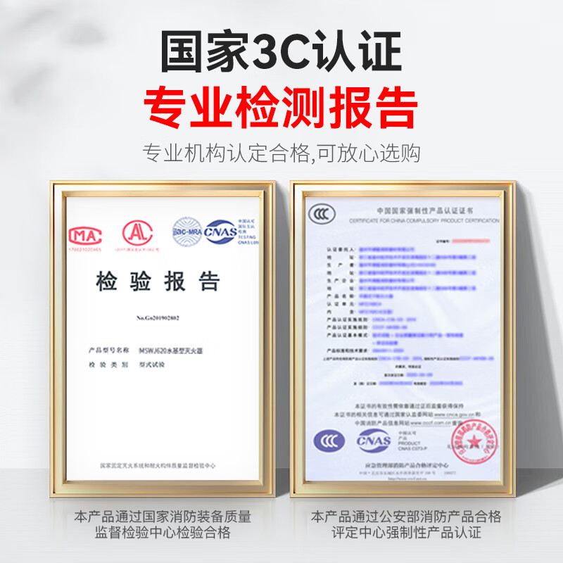 Flame Warrior vehicle-mounted water-based fire extinguisher 2025 new car for household and private cars, high temperature and explosion-proof 3c, red 620ml + free fixed belt, annual inspection can pass 21B high temperature and anti-3