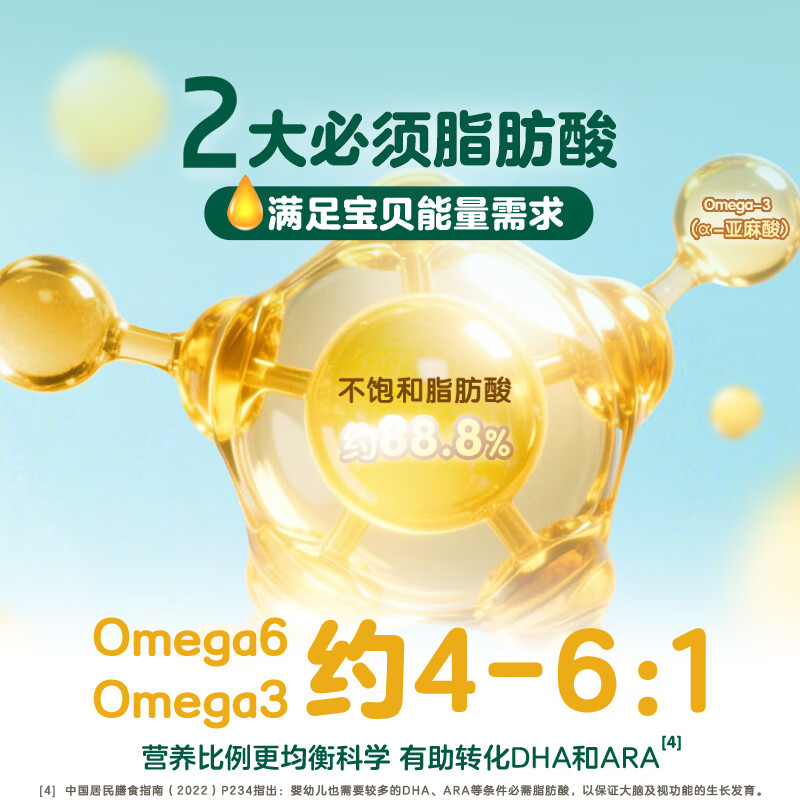 Sheng Xiaomu organic walnut oil supplementary food oil 110ml dropper oil control 100% organic walnut oil physical cold pressing