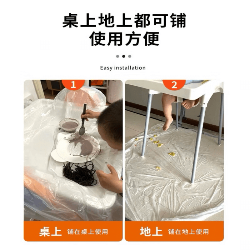 Junkis children's dining chair mat, anti-dirty artifact for eating, baby chair floor mat, disposable plastic mat, oil-proof plus safety, hygiene, oil-proof, 60 pieces