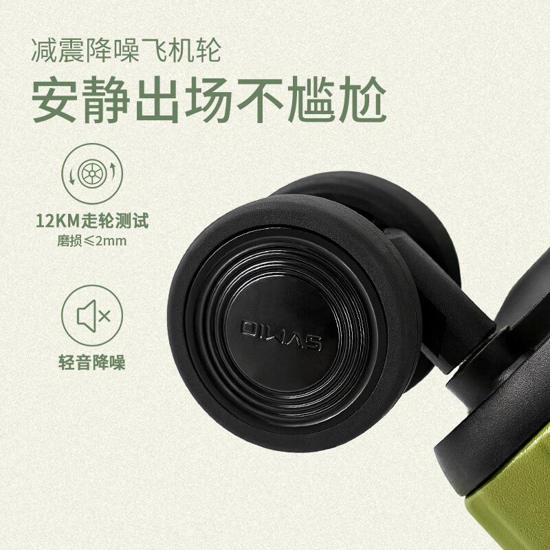 Hervas suitcase 20 boardable girls' trolley case large capacity 24-inch suitcase student password box travel leather suitcase youth version avocado green 24-inch (+20% capacity) checked box