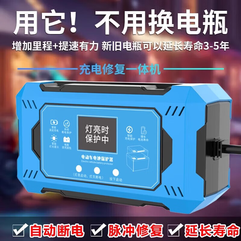 New upgraded electric vehicle battery repairer, genuine voltage stabilizing activator, intelligent pulse charging battery life artifact, top version, imported chips from Germany