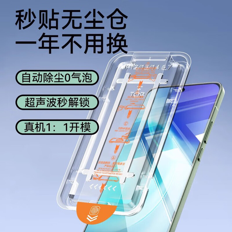 Lu Jason is suitable for vivoX300Pro tempered film, new x300 mobile phone film, dust-free warehouse, ultra-clear vivi full screen coverage film, anti-fall, high-definition, anti-peeping, eye protection, blue light protection, Corning seconds-on dust-free warehouse, ultra-clear 1 piece, good paste, 0 bubbles, vivo X300 Pro