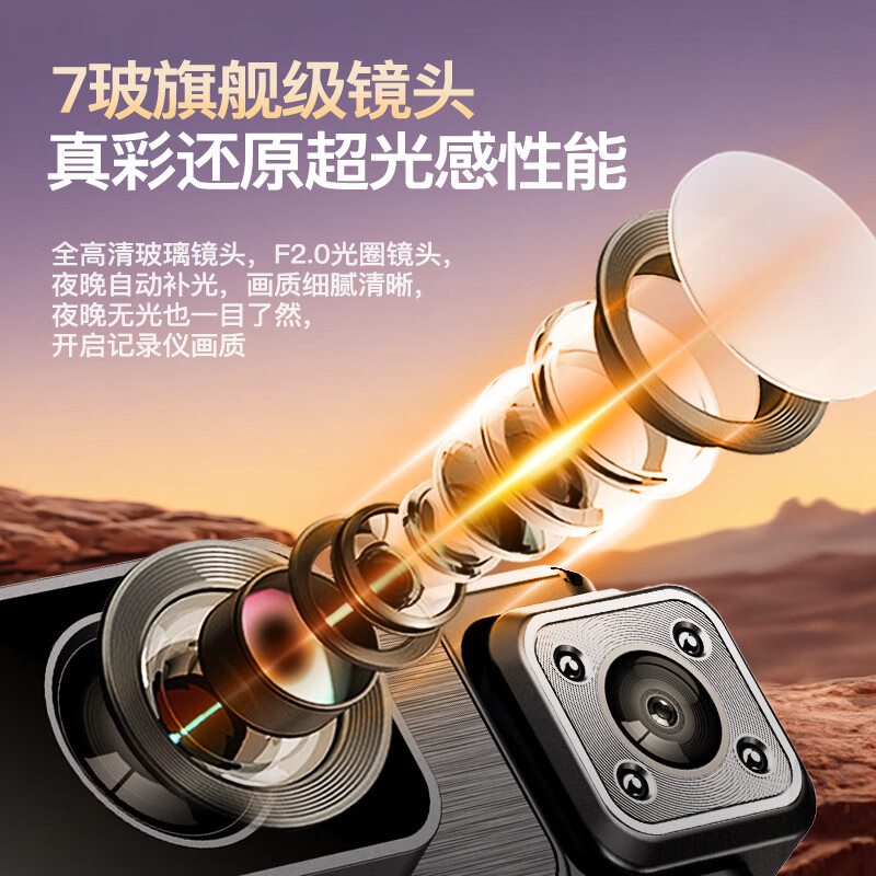 XIANNIAO driving recorder ultra-high-definition 360-degree panoramic view without blind spots 24 hours 4k wire-free front and rear dual recording parking monitoring front and rear panoramic three lenses + WiFi interconnection + 64G card car-mounted sentry mode camera full vehicle coverage anti-collision and anti-scratch starlight night vision