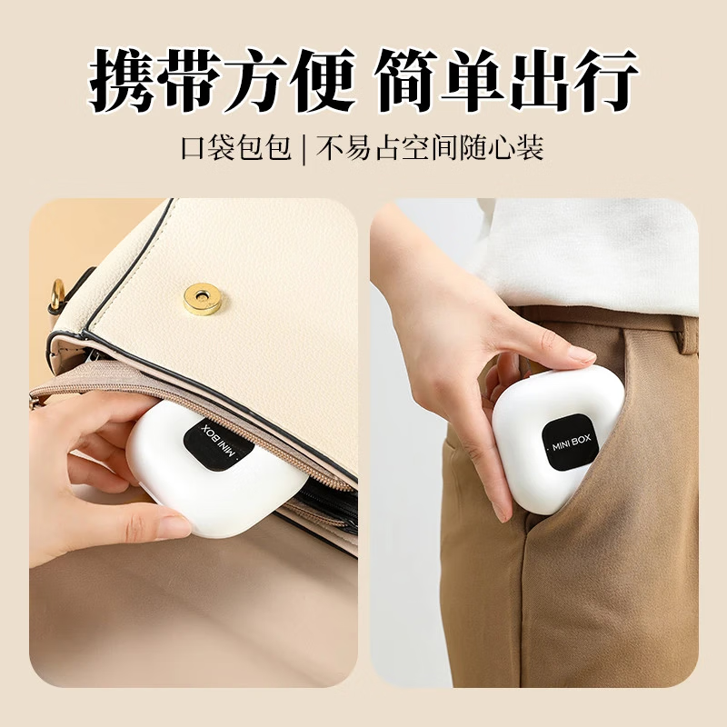 Travel accessories, portable medicine box, portable mini food, sealed, moisture-proof and light-proof medicine carry-on dispensing box, medicine storage box - gray round (six compartments) - 1