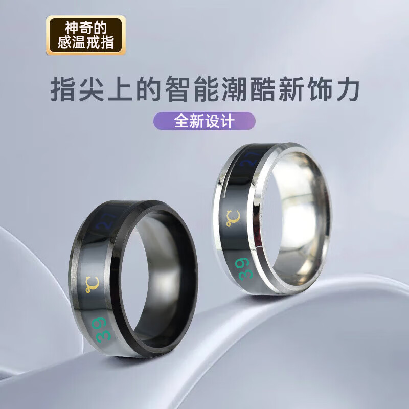 Temperature-sensitive ring automatically changes color for a male couple and a female Korean version of titanium steel to display temperature and personality, fashionable temperature-sensitive ring ring for men, trendy titanium steel, fashionable personality, cool and versatile finger, Korean version smart ring, silver, size 12 finger circumference 67.2mm