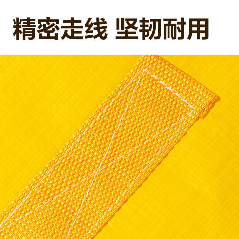Deli Moving Packing Bags Moving Bags Duffel Bags Storage Bags Clothes Bags Storage Bags Waterproof Bags Moving Packing Artifact 240L Yellow PG108