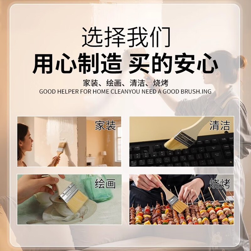 Kelibang Wool Brush Wooden Handle Mixed Bristle Paint Brush Interior Decoration Traceless Paint Latex Paint Brush Barbecue Brush Soft Bristle Cleaning Brush 4 Inches 2 Pack KB3207